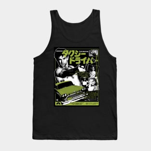 Taxi Driver - Travis Bickle Tank Top